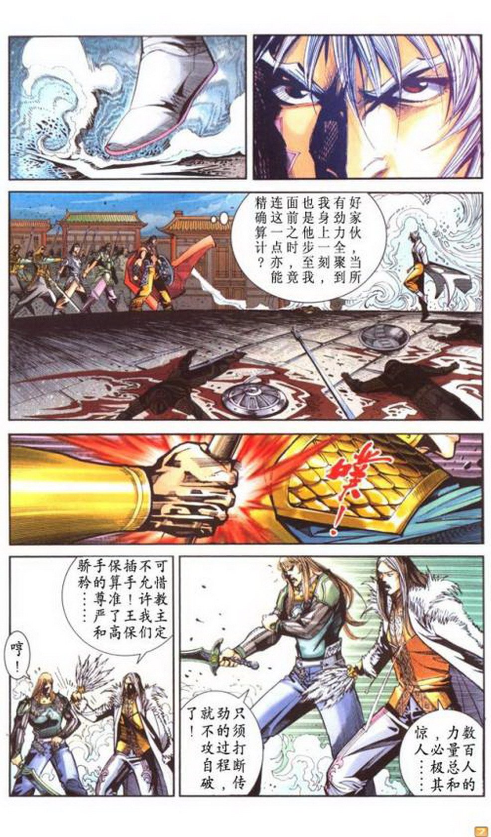 第51卷