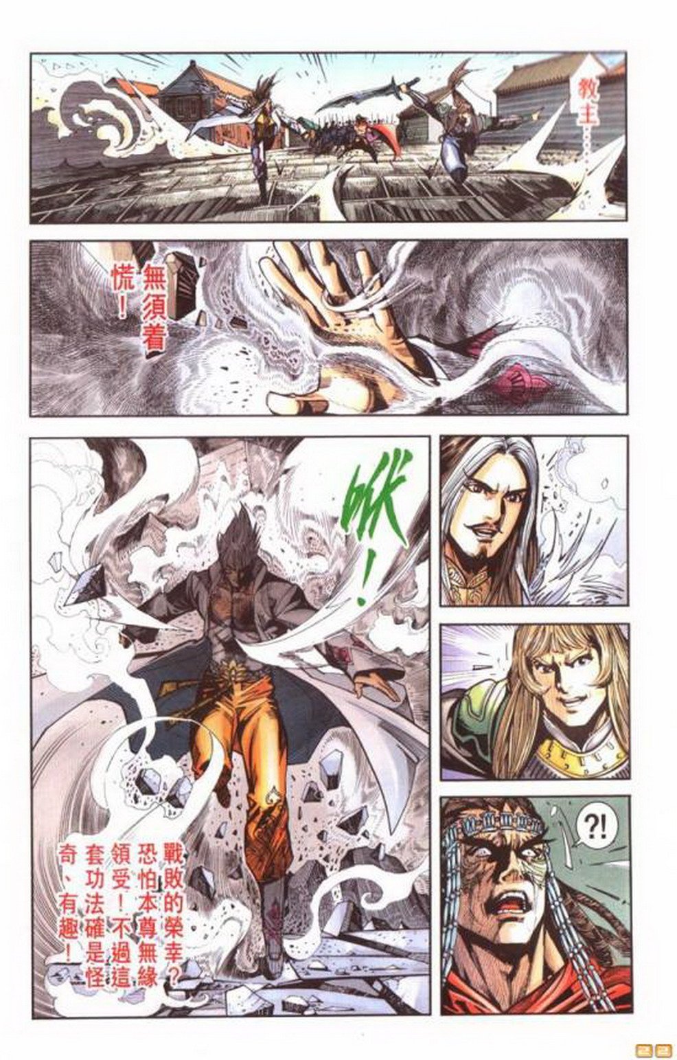 第51卷