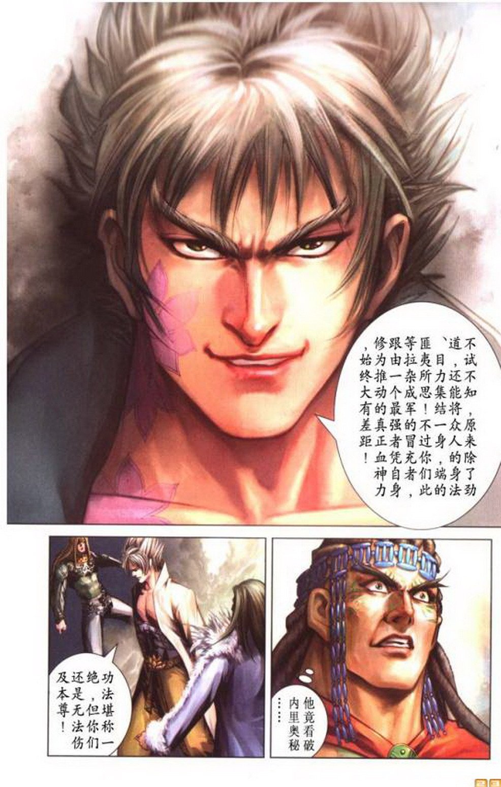 第51卷