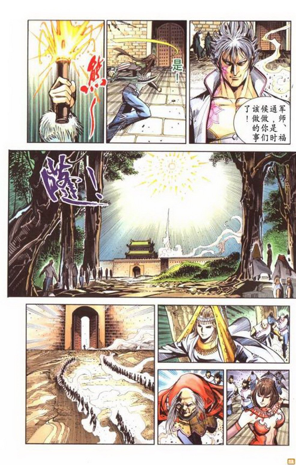 第51卷