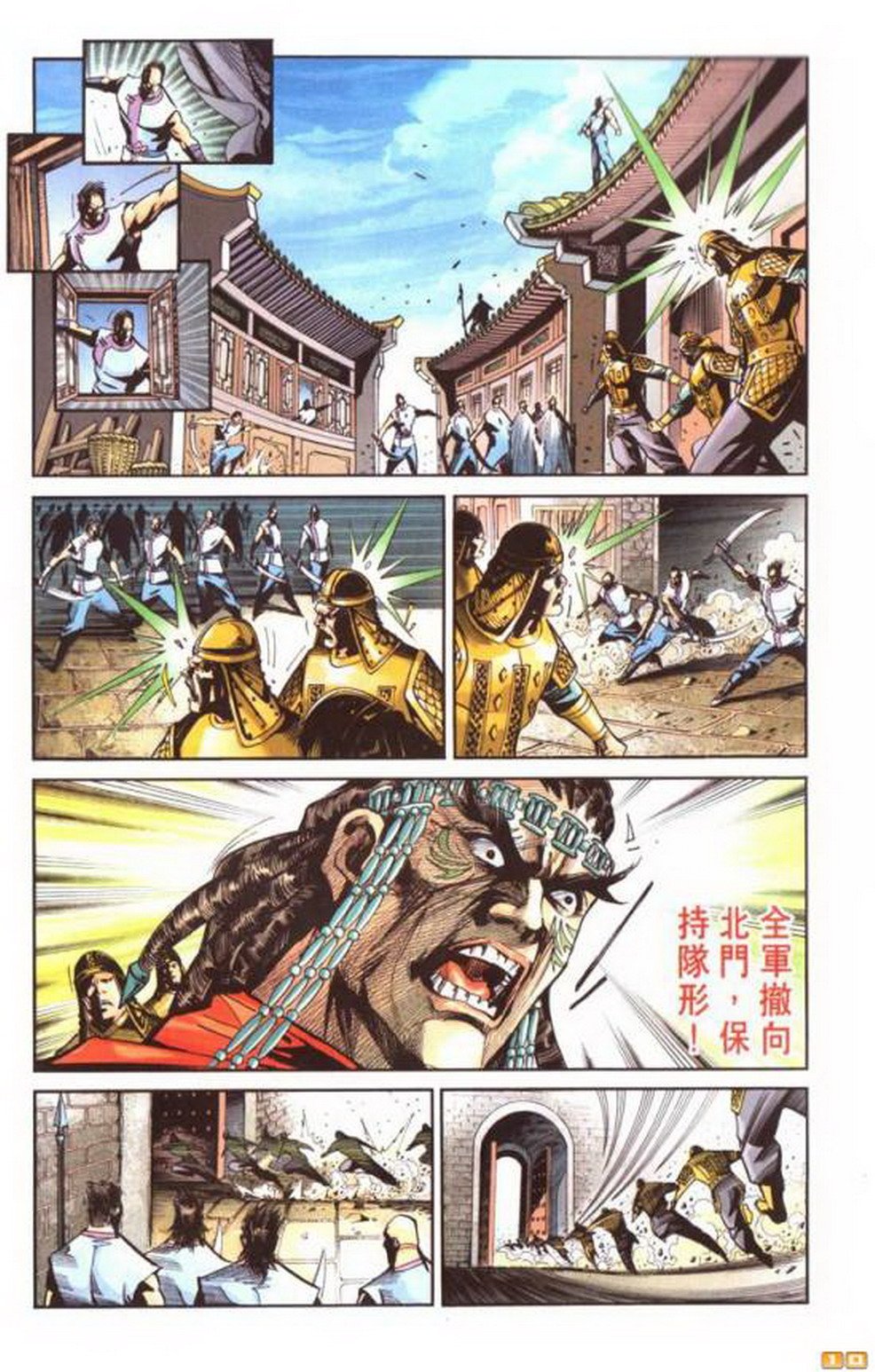 第51卷