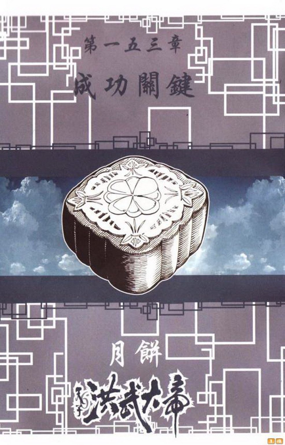 第51卷