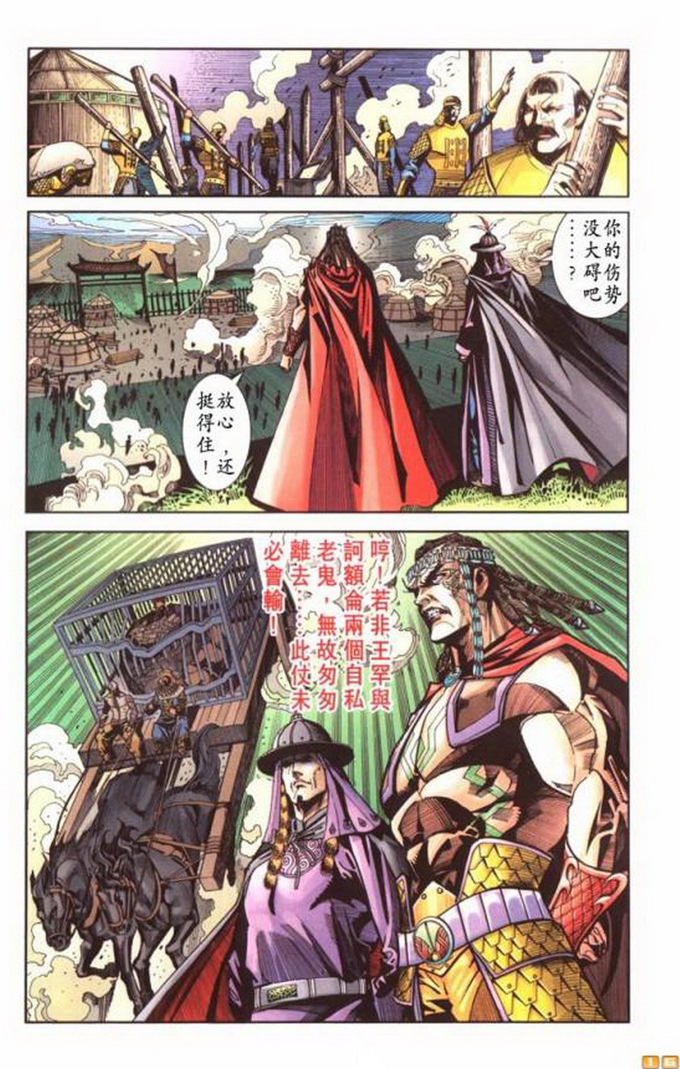 第51卷