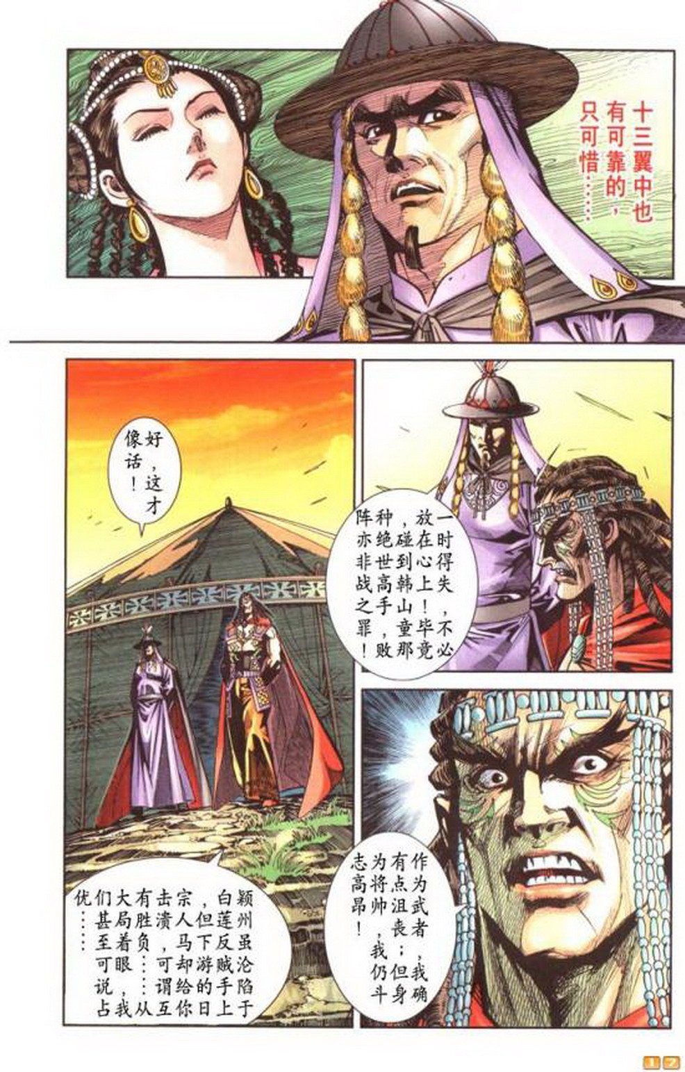 第51卷