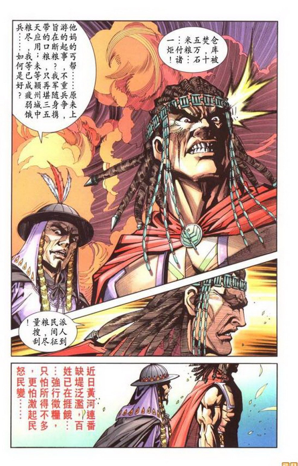 第51卷