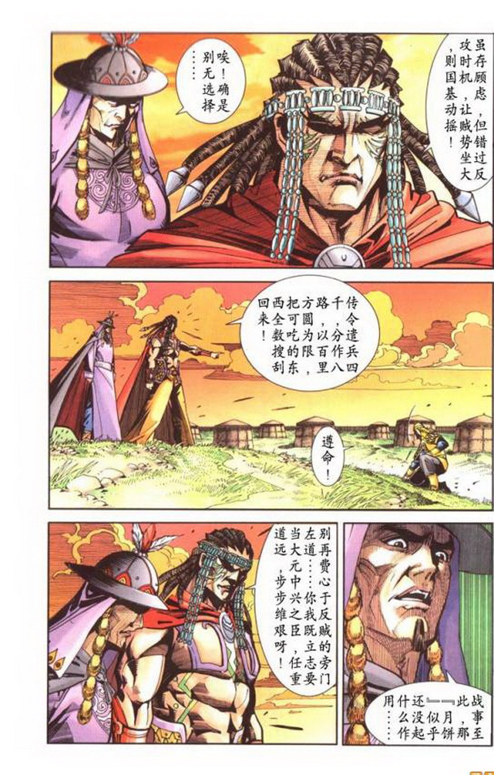 第51卷