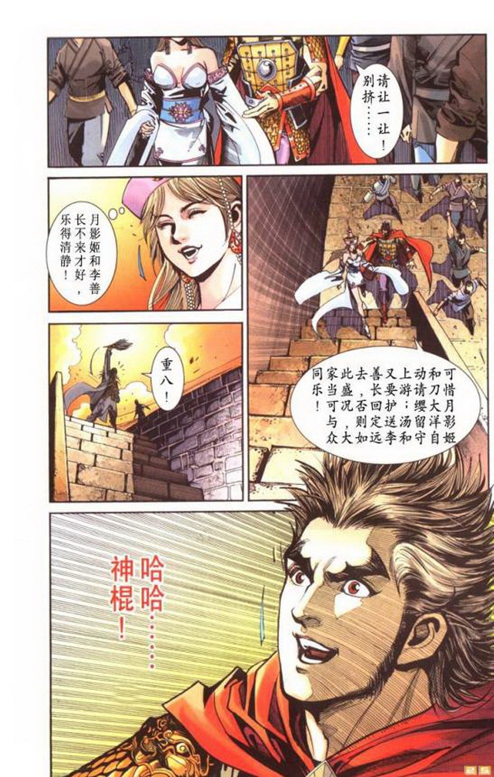 第51卷