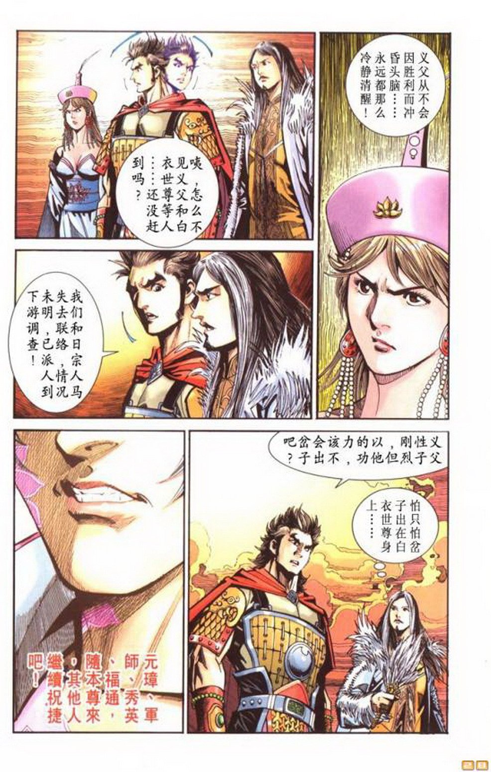 第51卷