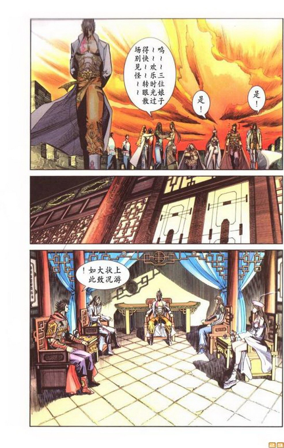第51卷