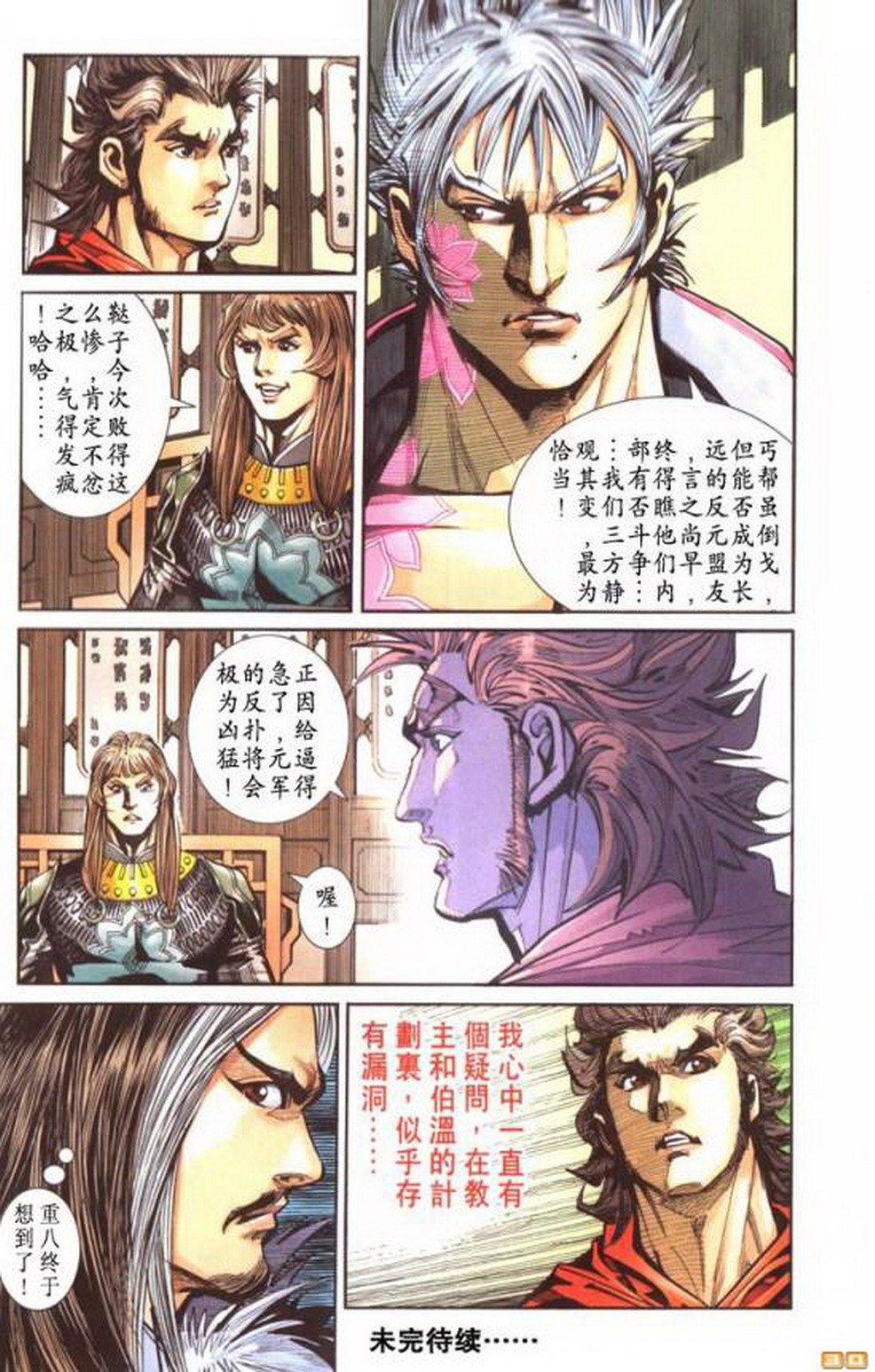第51卷