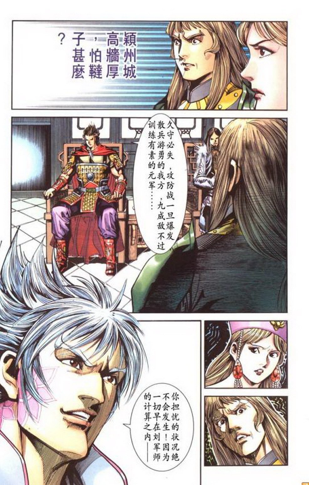 第51卷