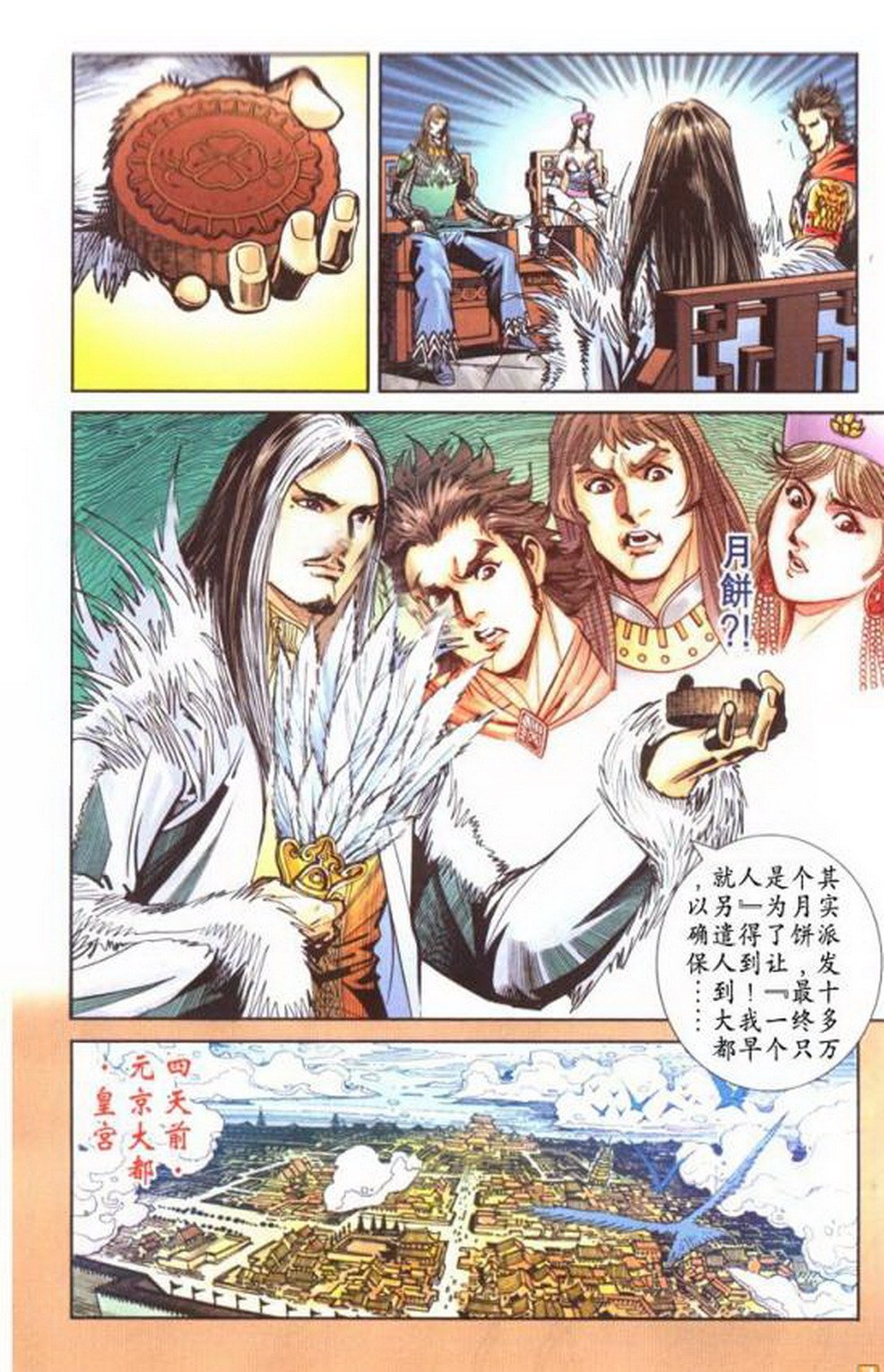 第51卷