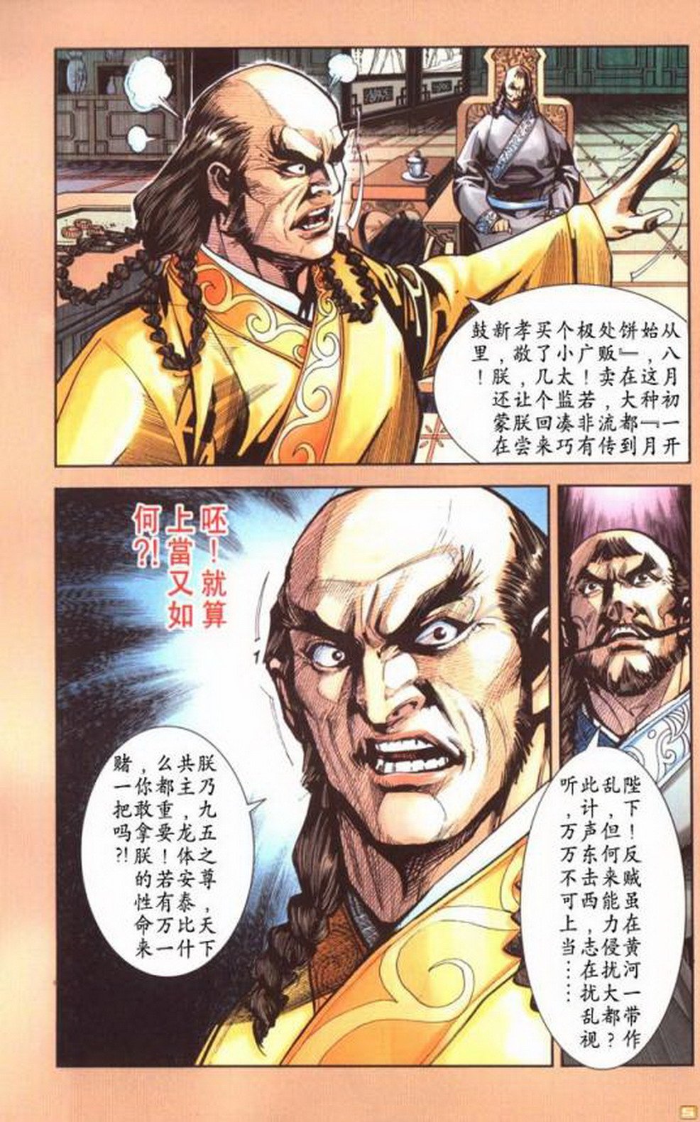 第51卷