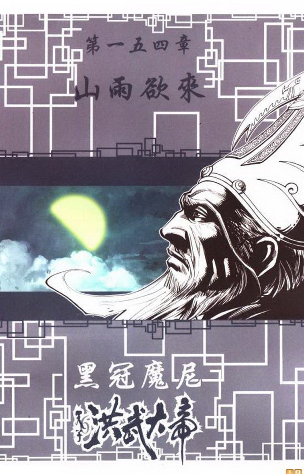 第51卷