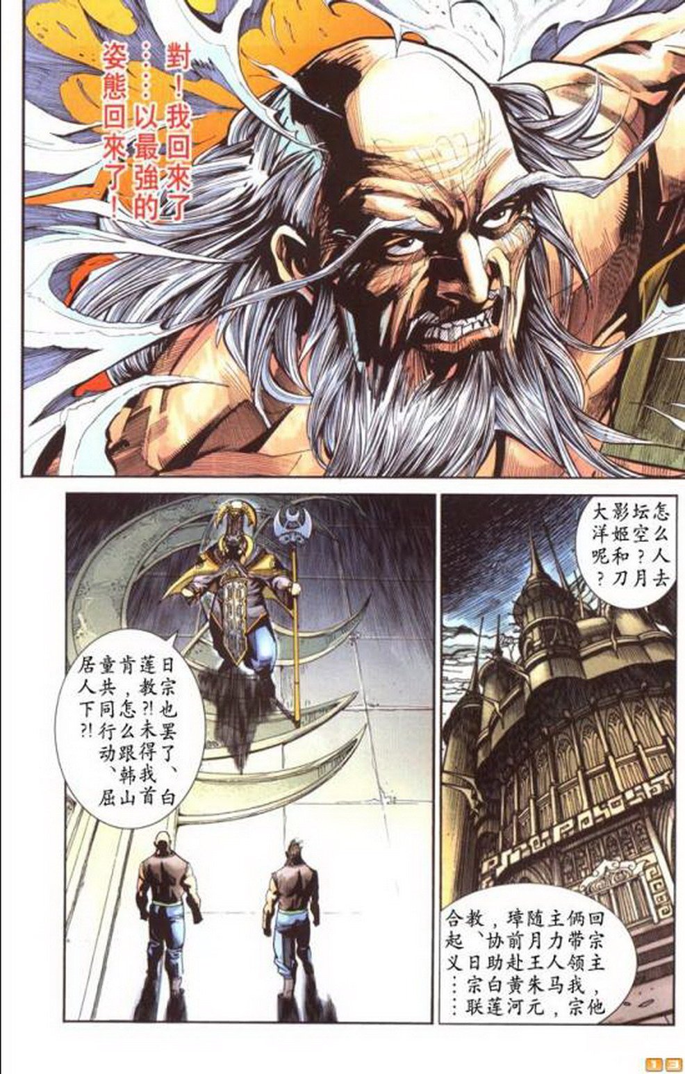第51卷