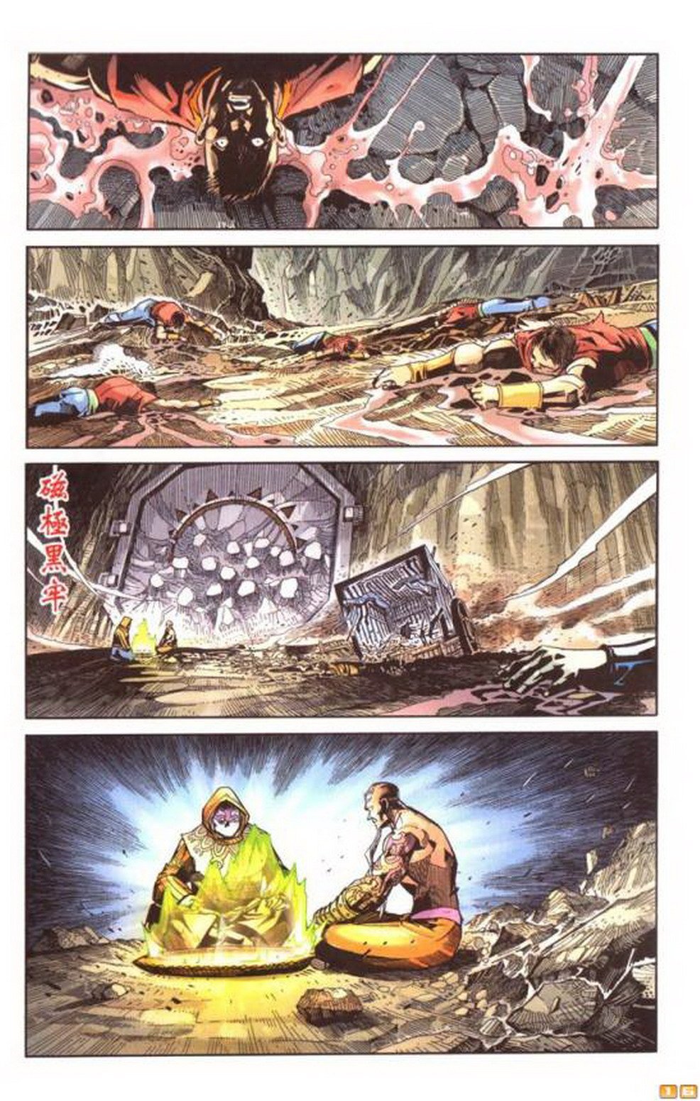第51卷