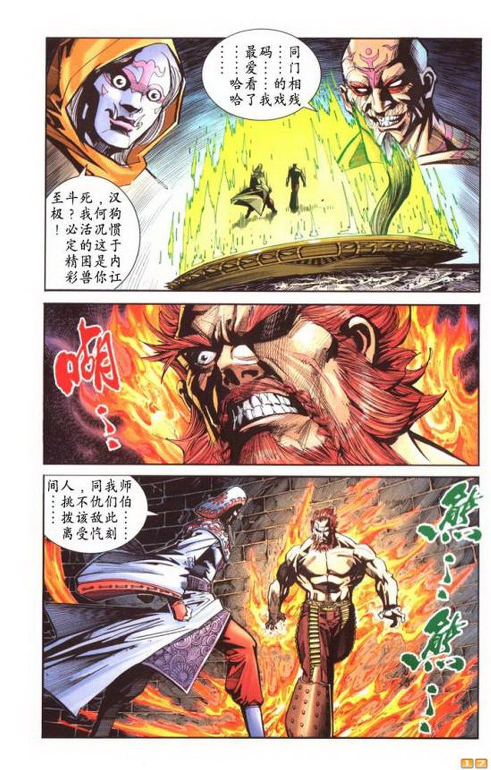 第51卷