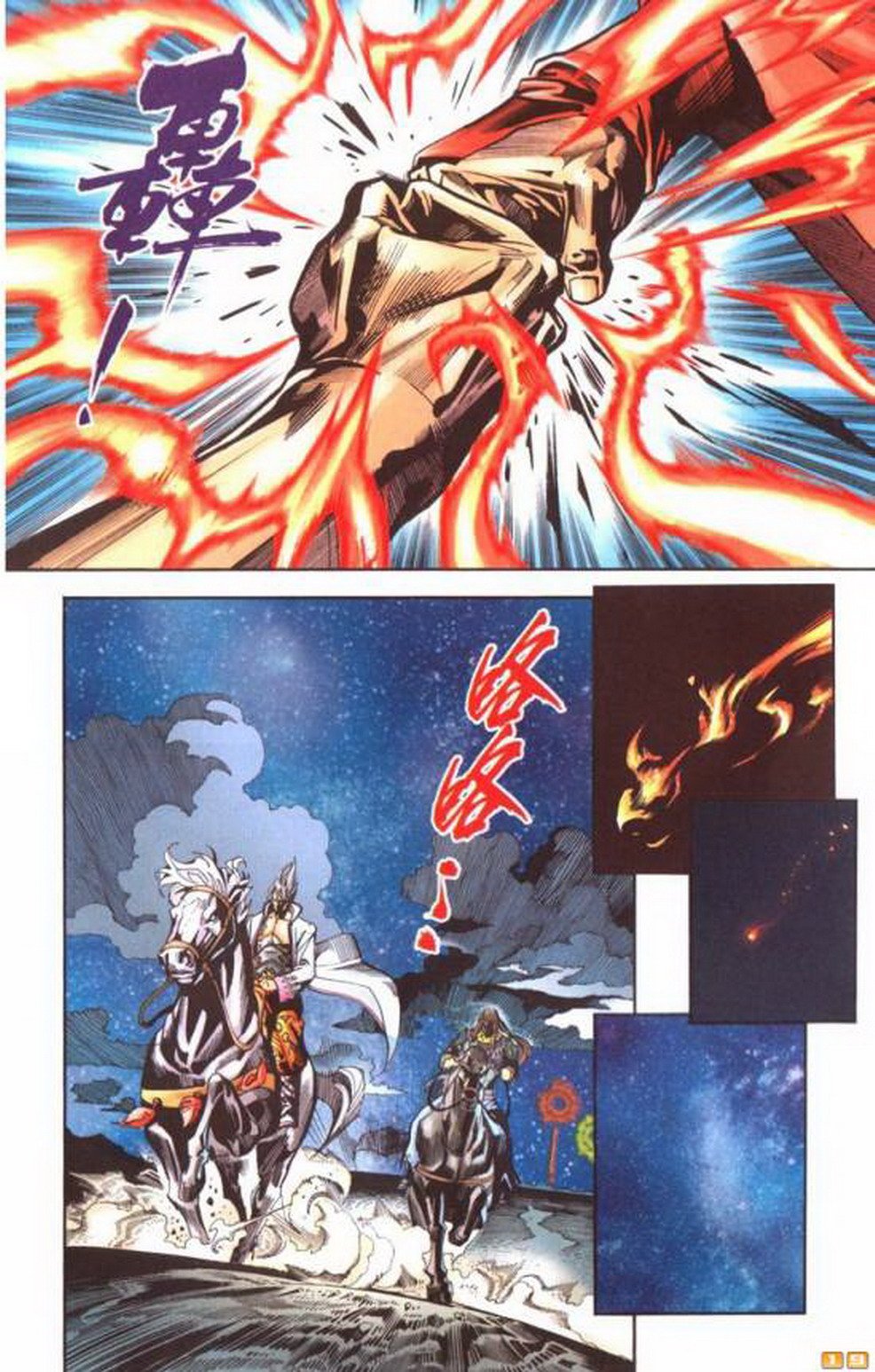 第51卷