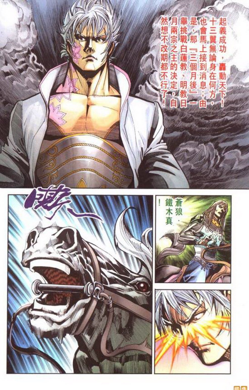 第51卷