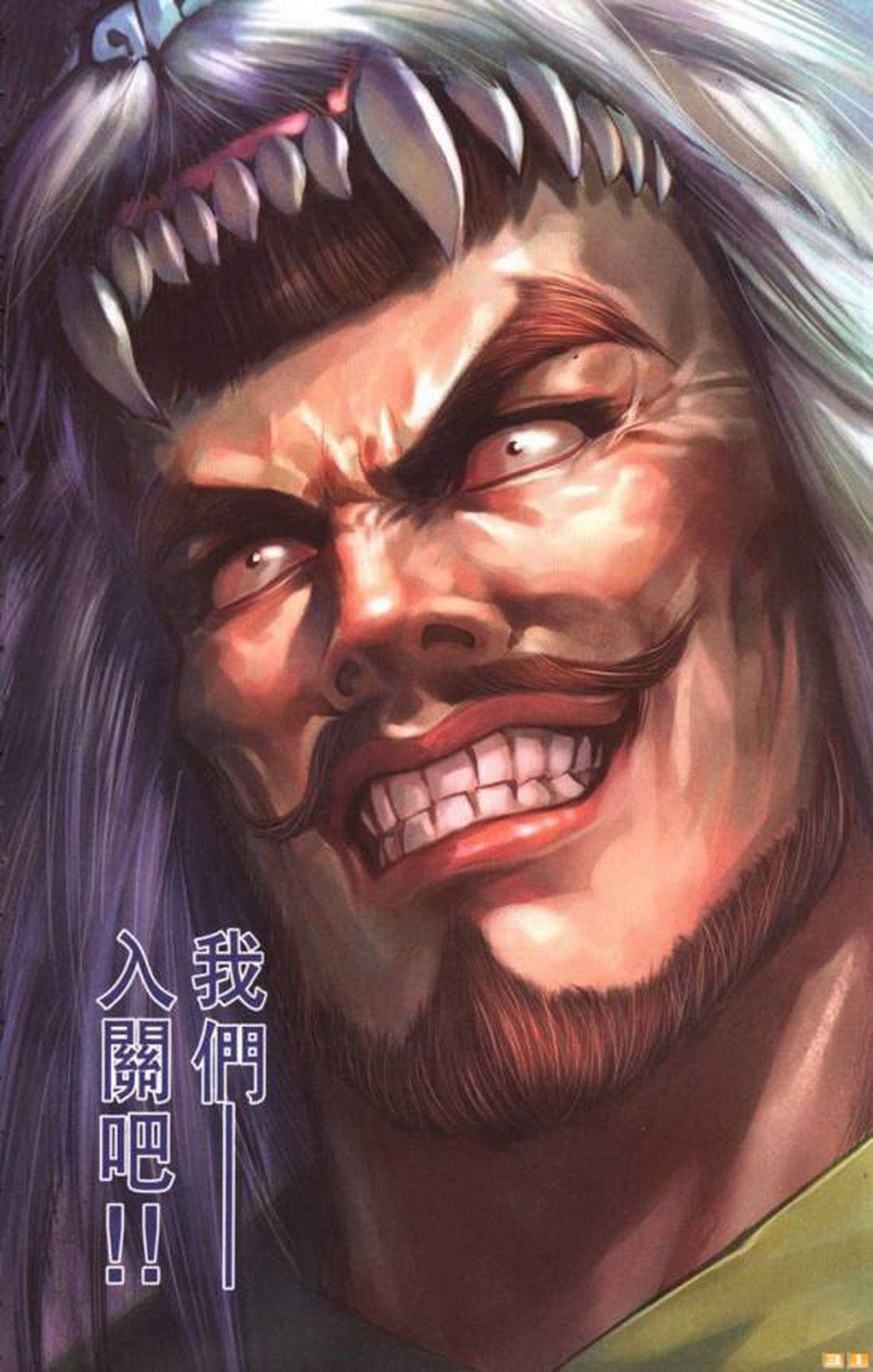 第51卷
