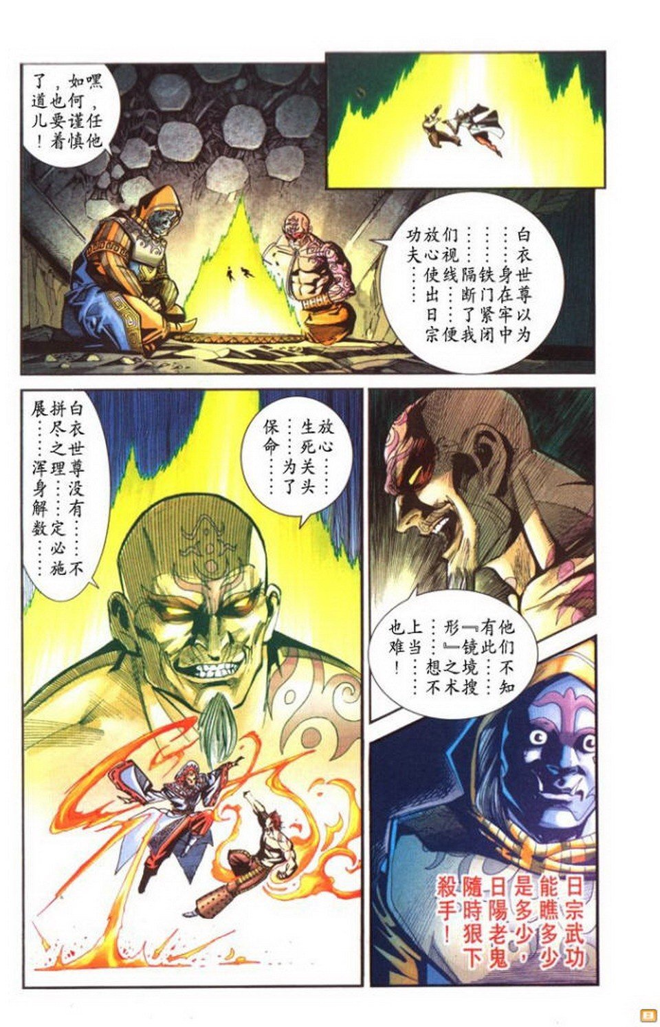 第52卷