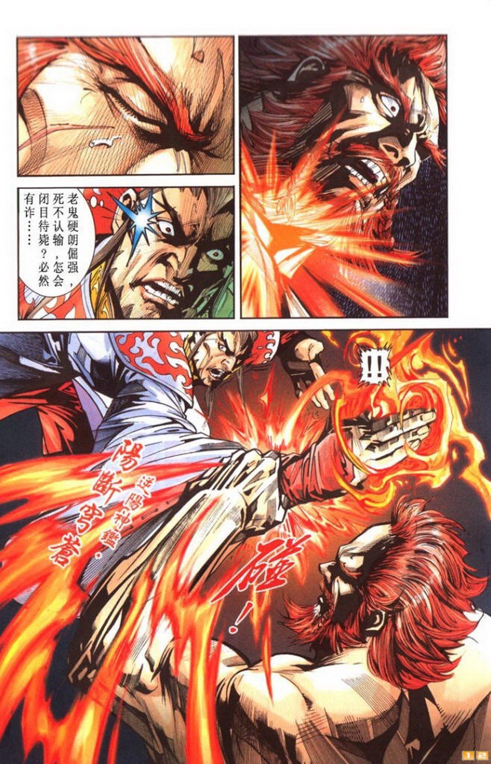 第52卷