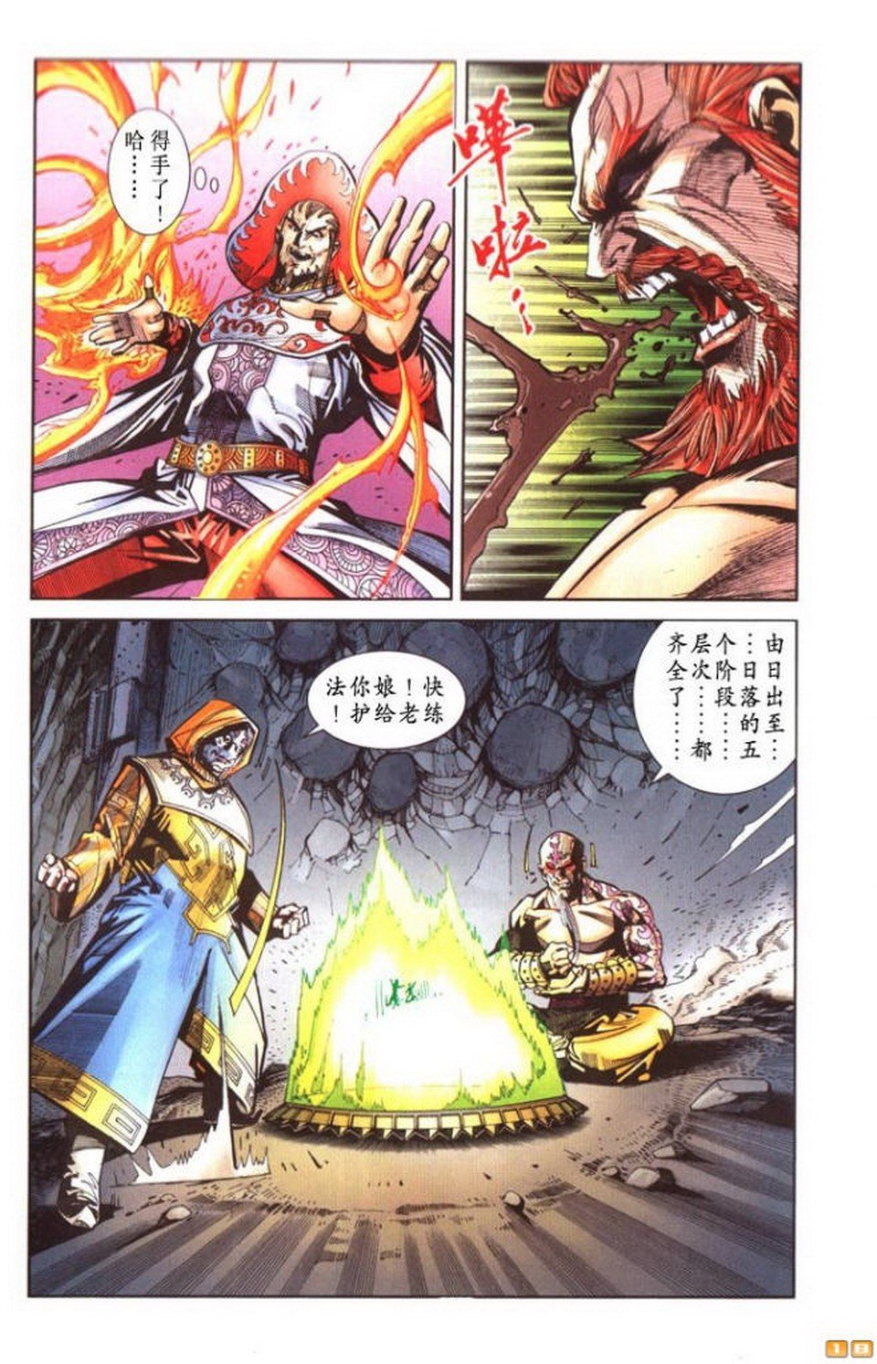 第52卷
