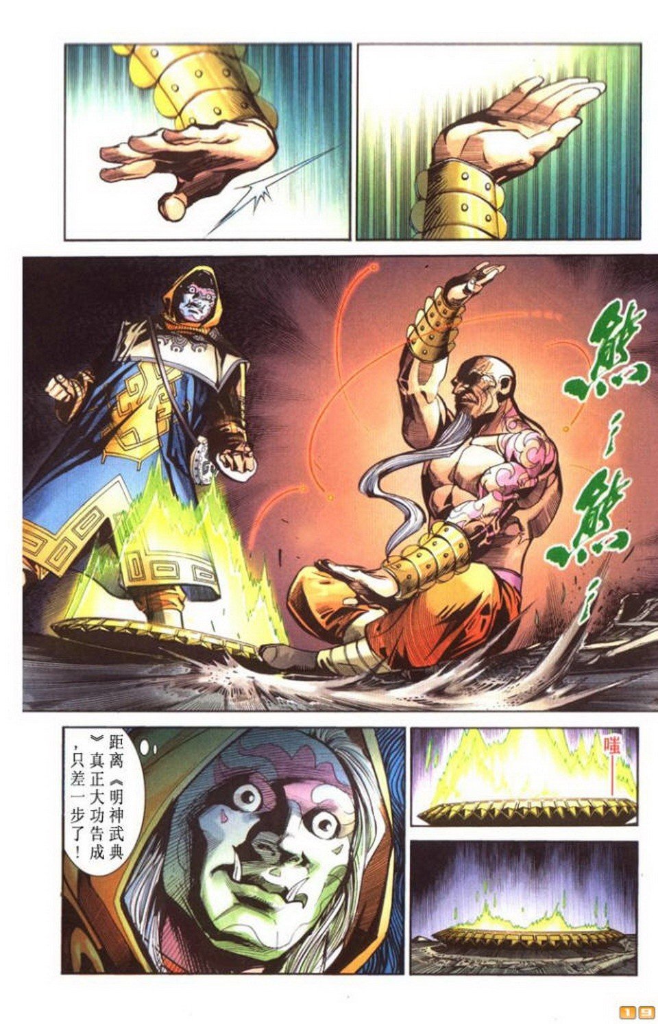 第52卷