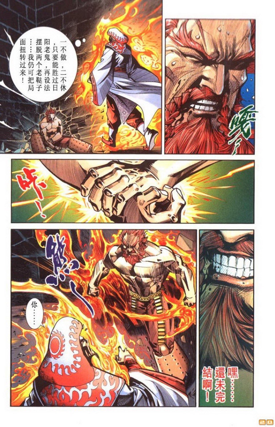 第52卷