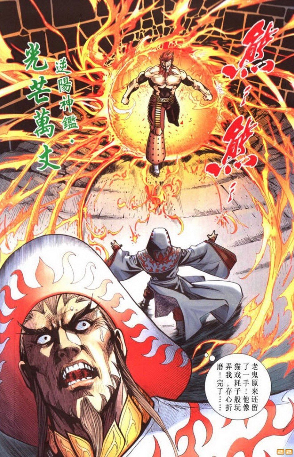 第52卷