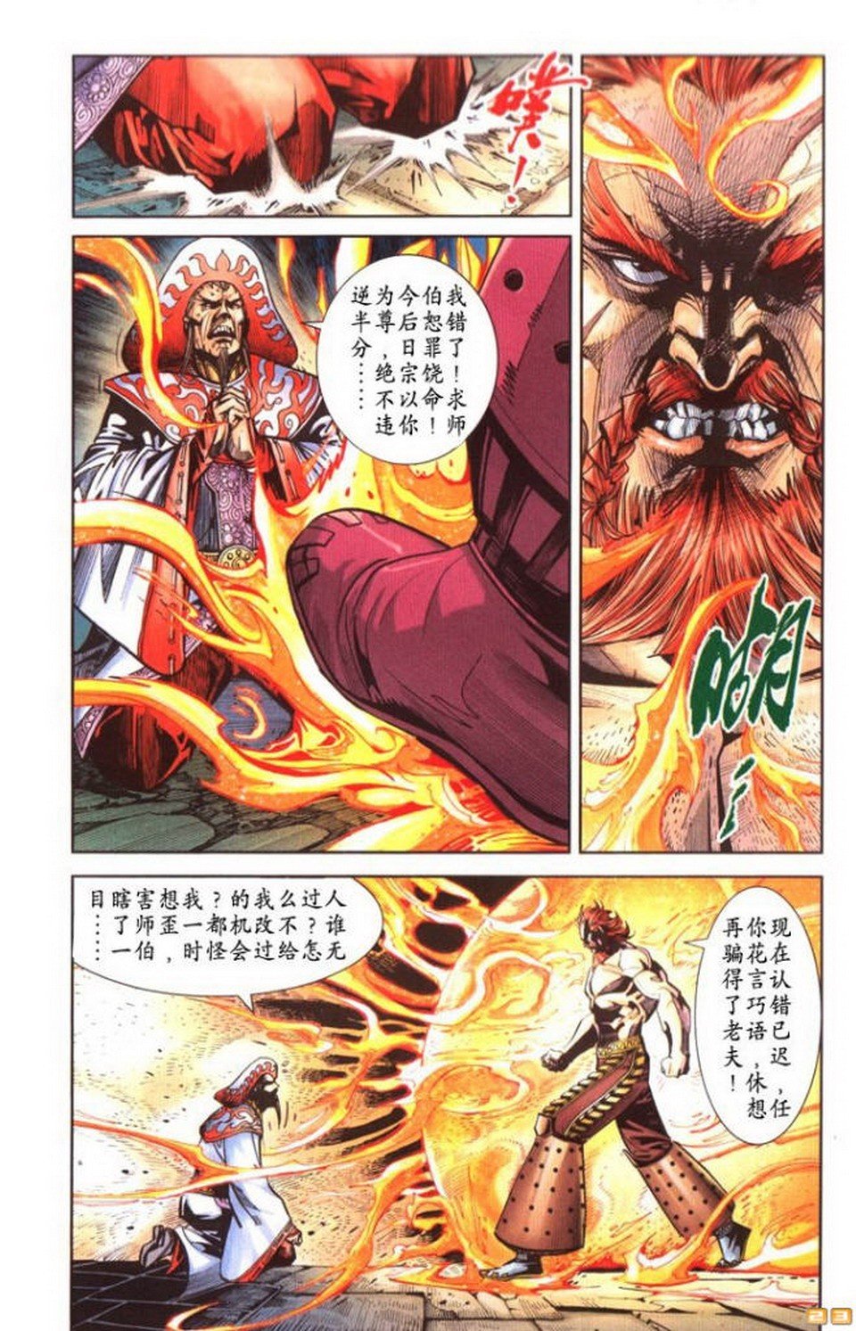 第52卷