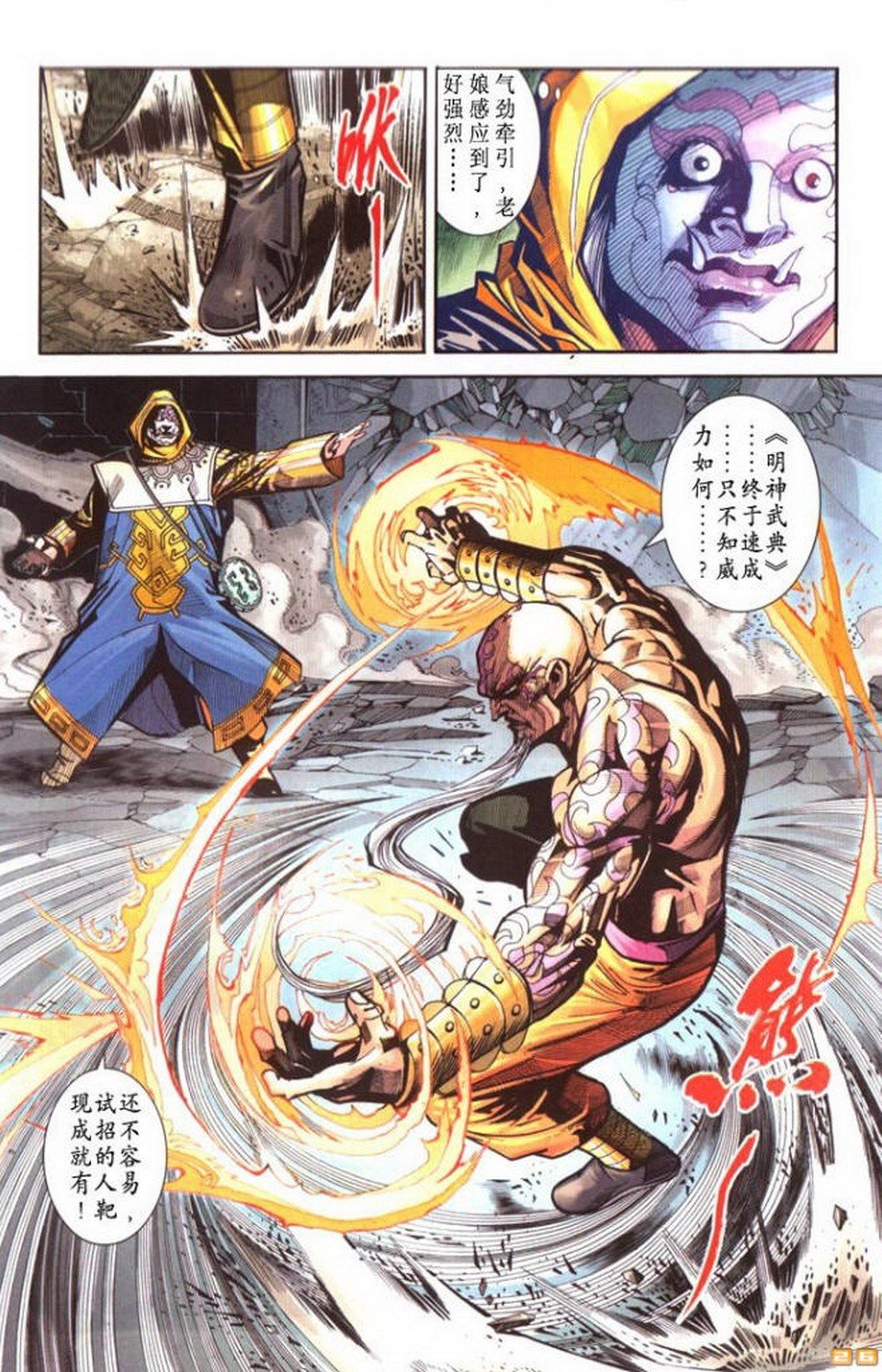 第52卷
