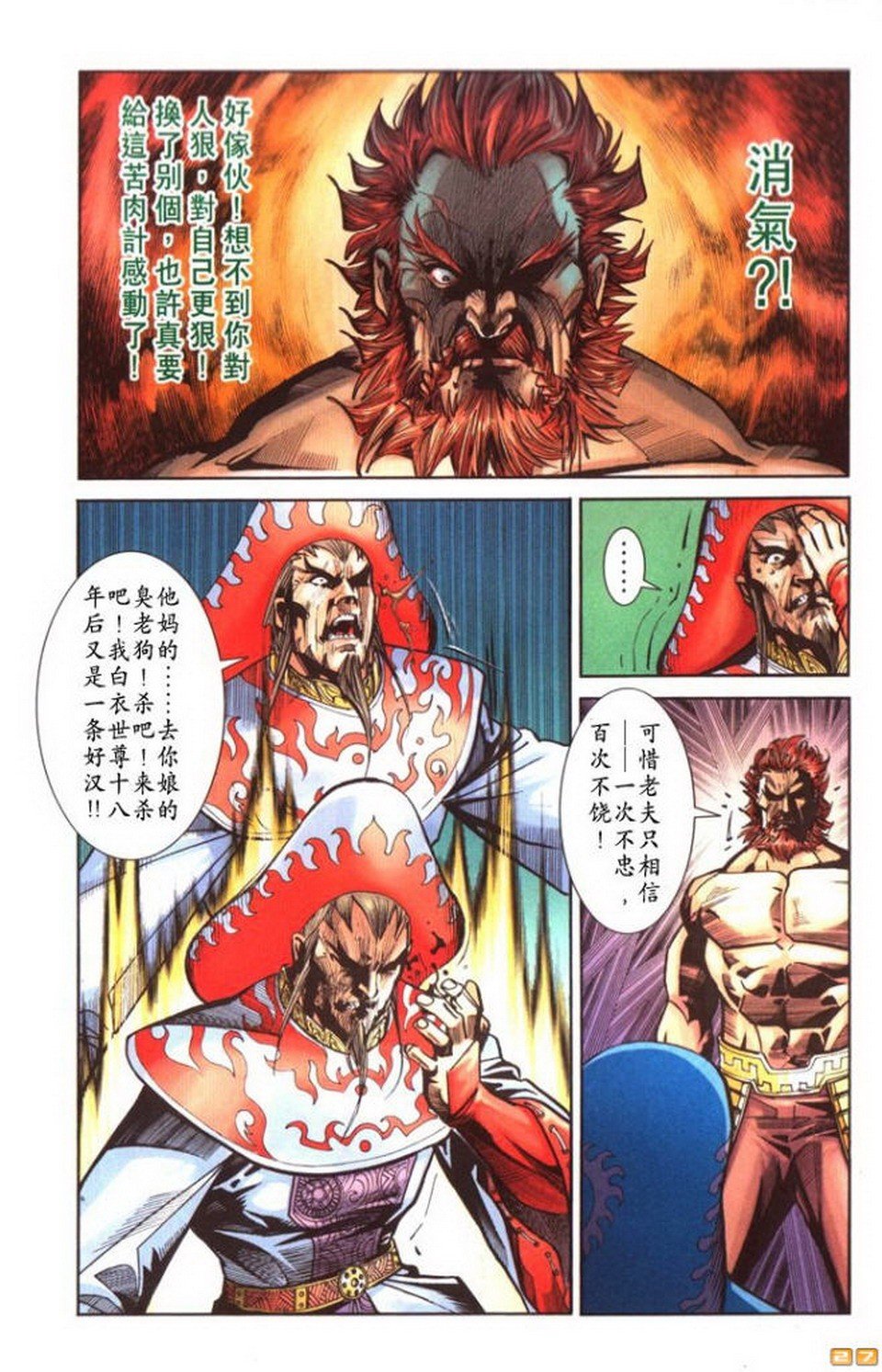 第52卷