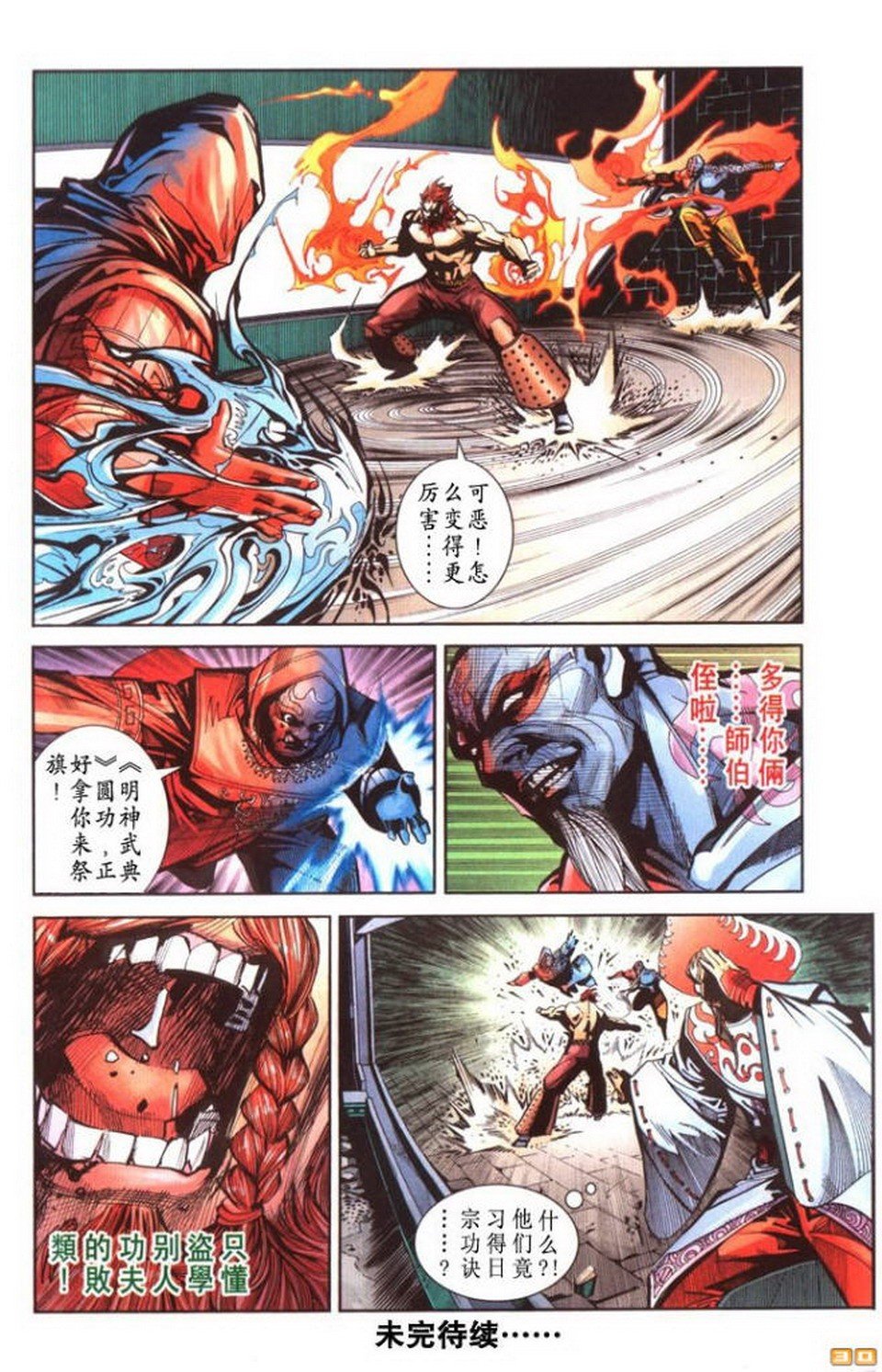 第52卷