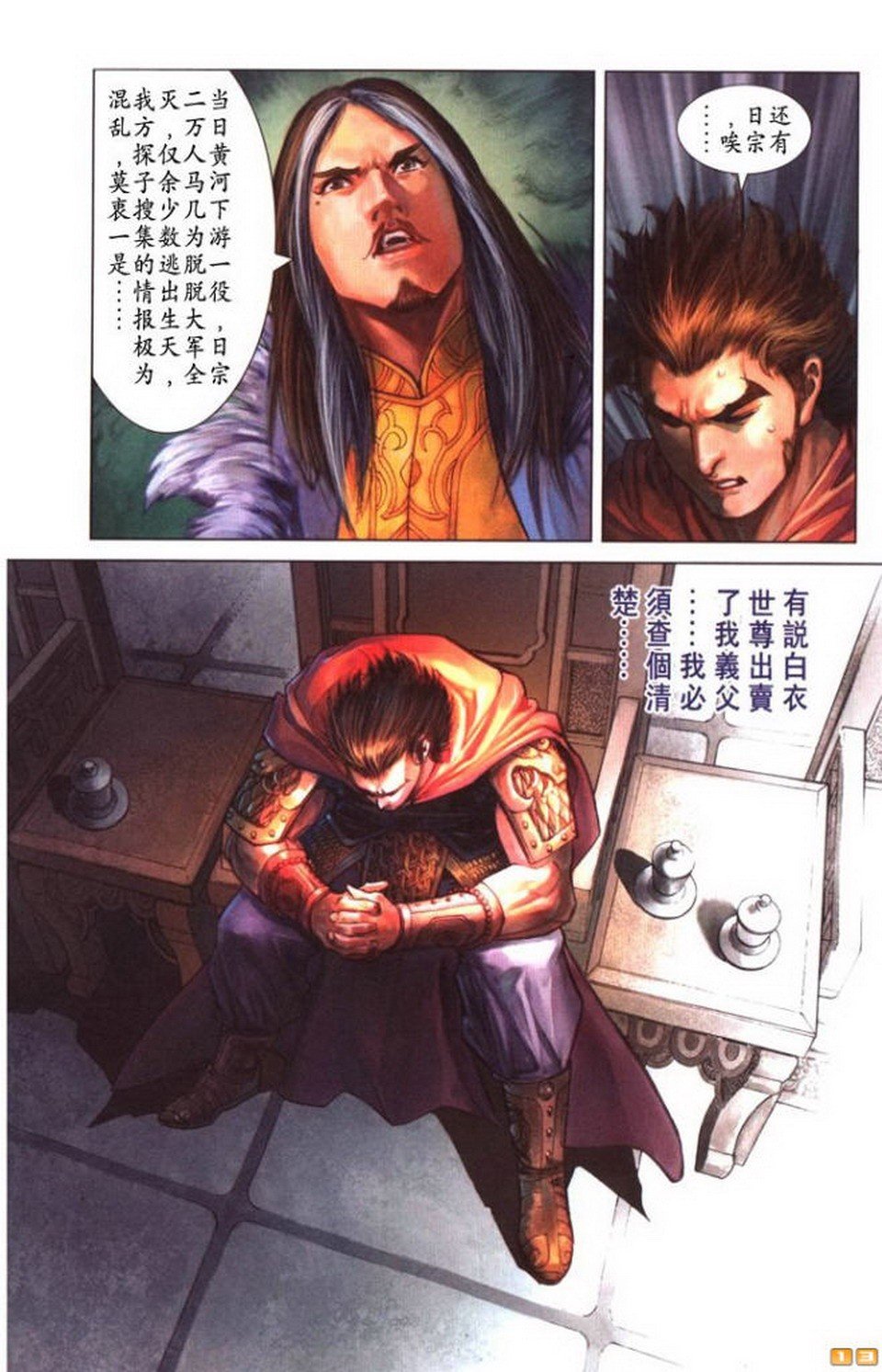 第52卷