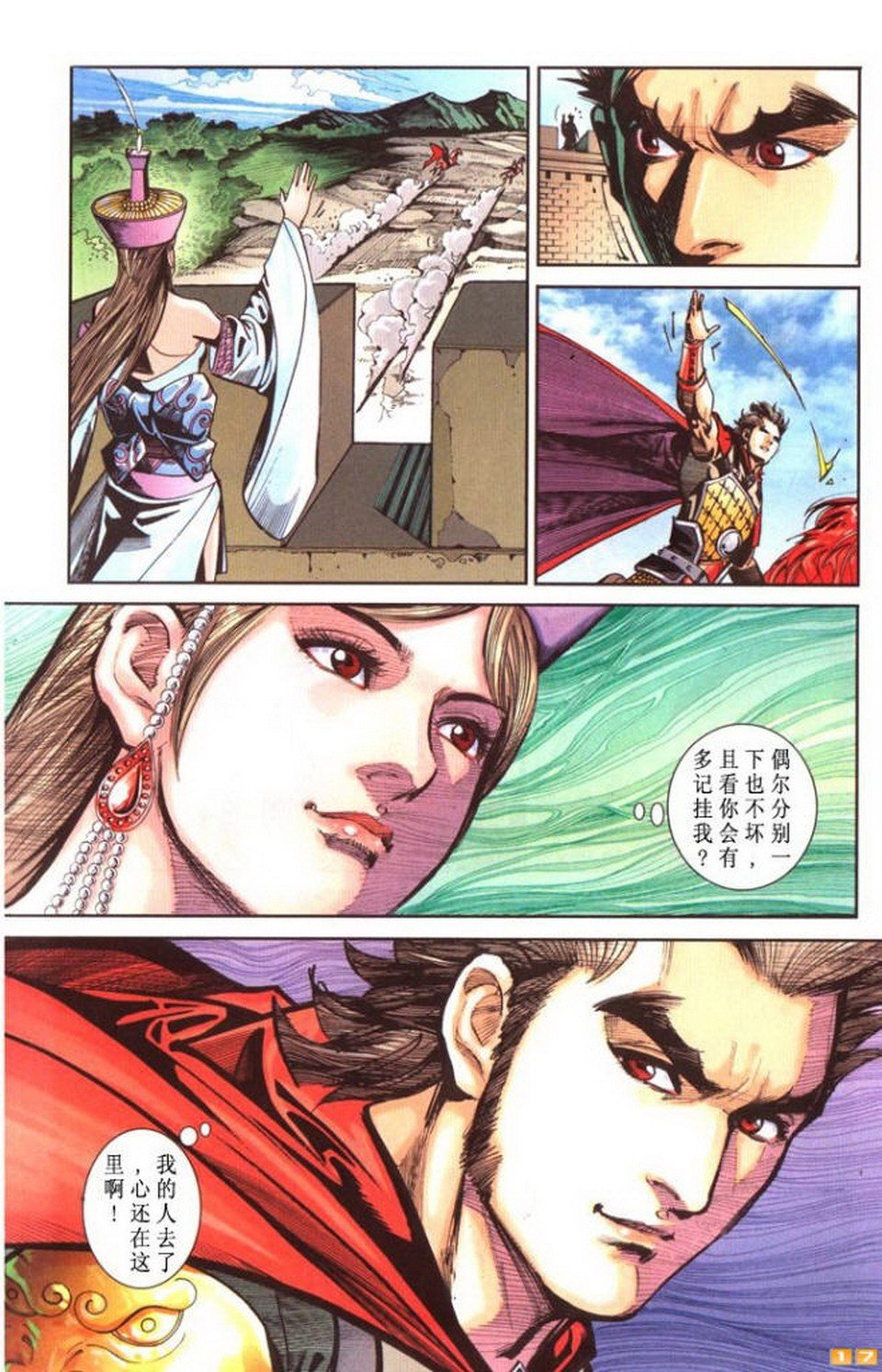 第52卷