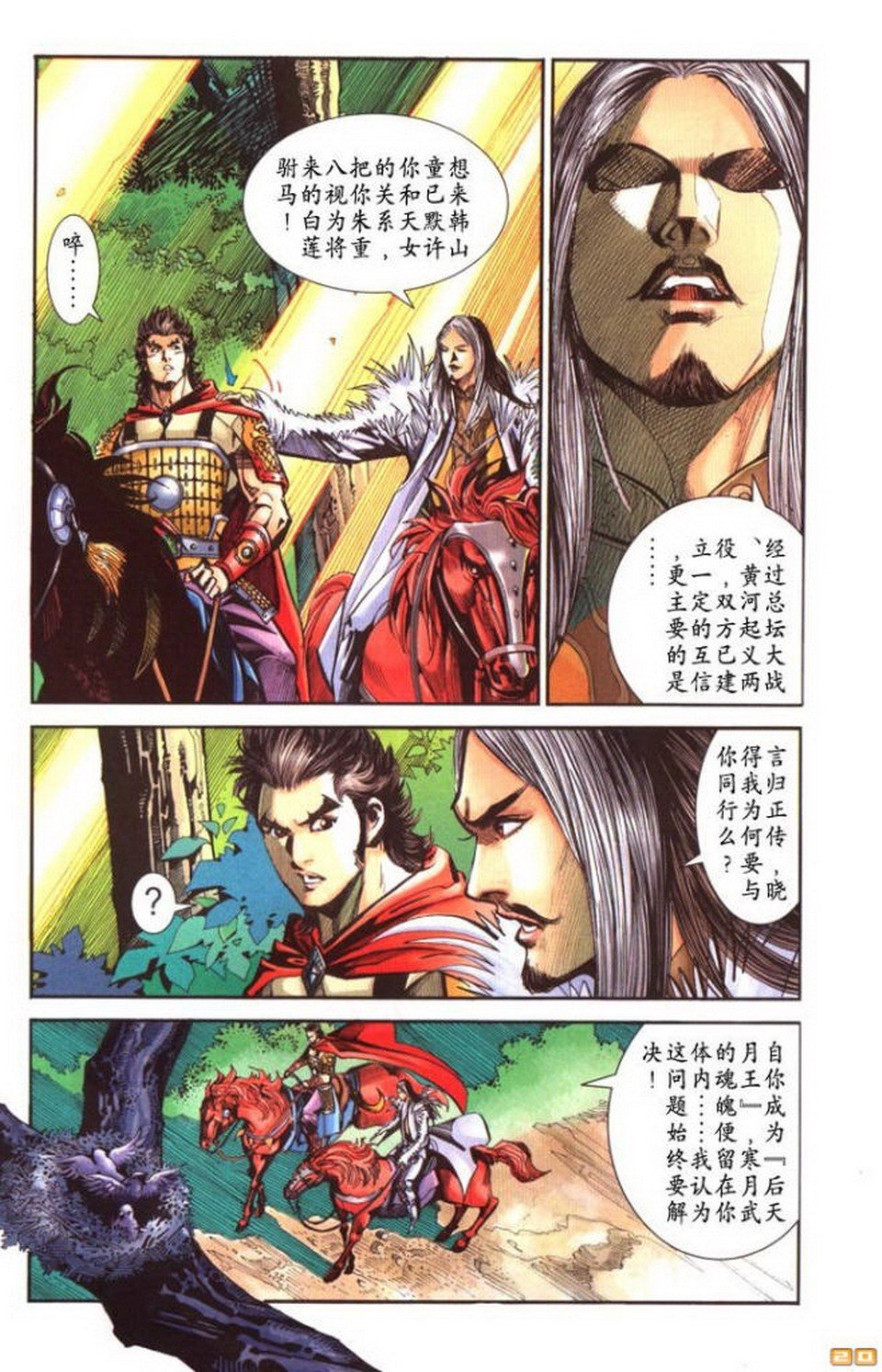 第52卷