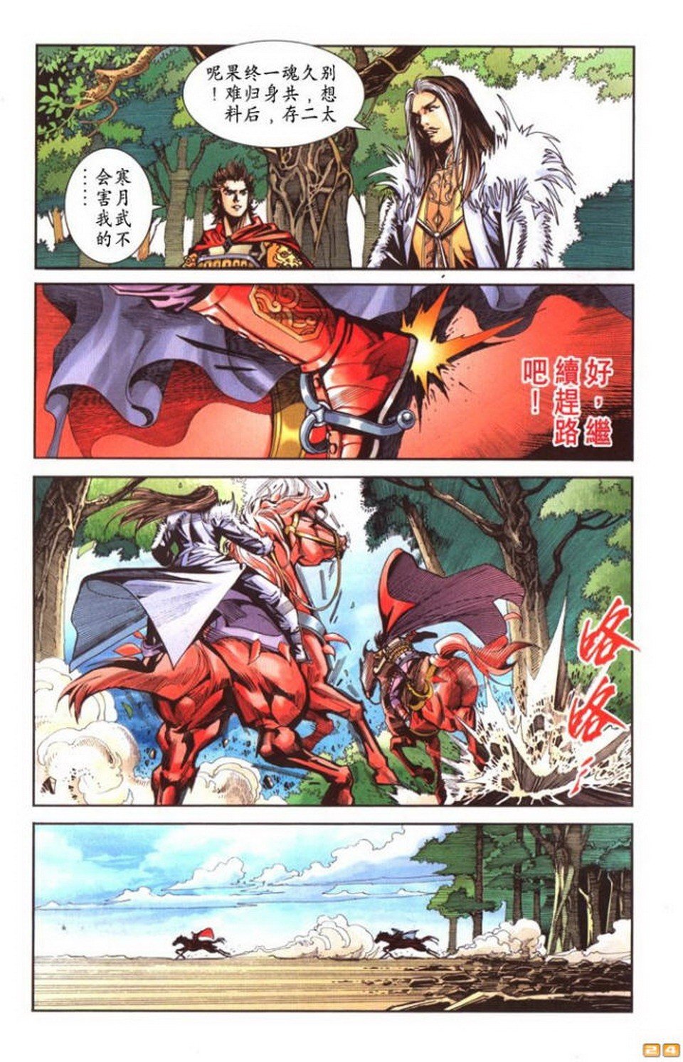 第52卷