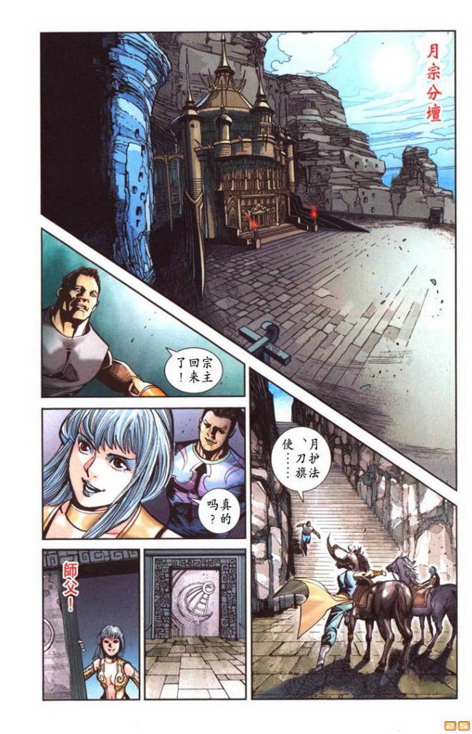 第52卷