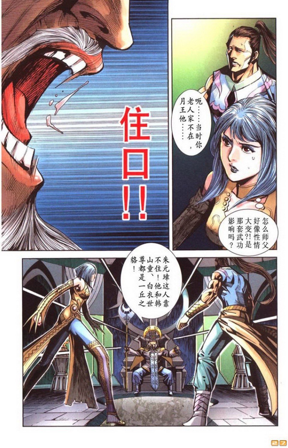 第52卷