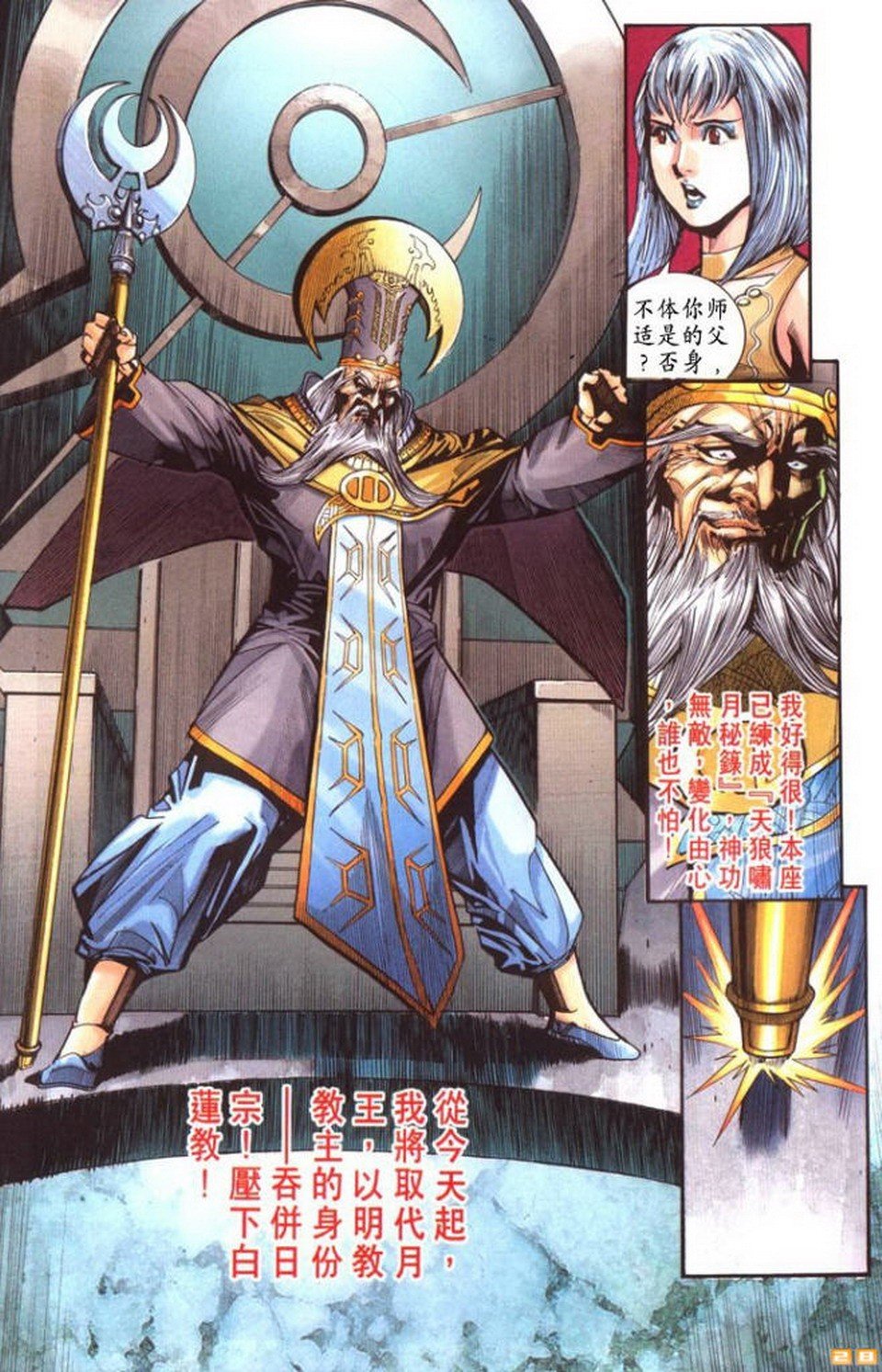 第52卷