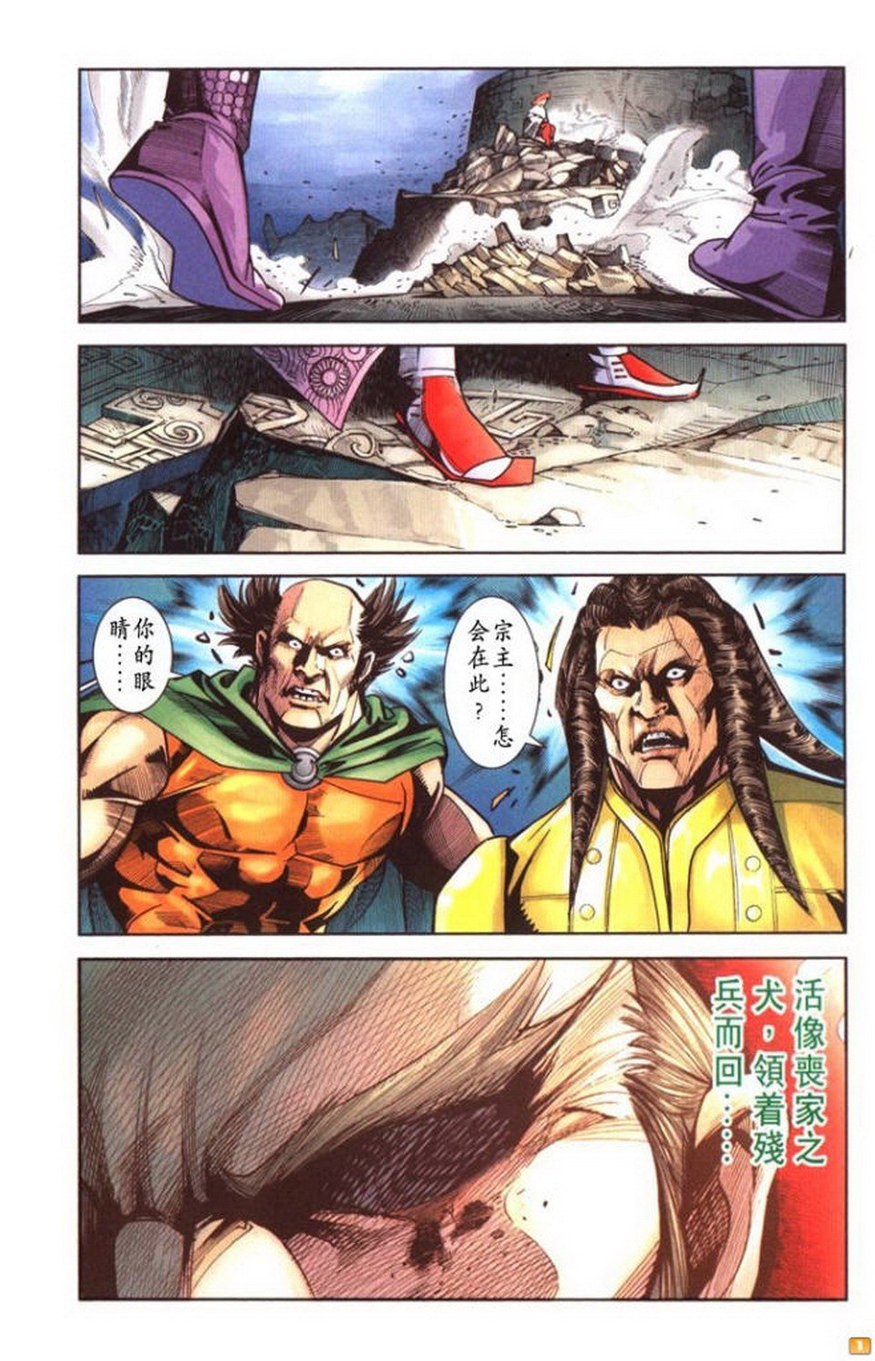第52卷