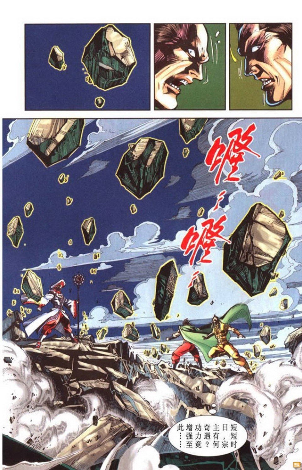 第52卷