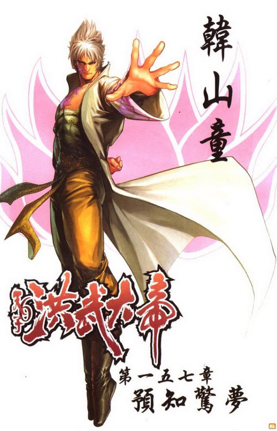 第52卷