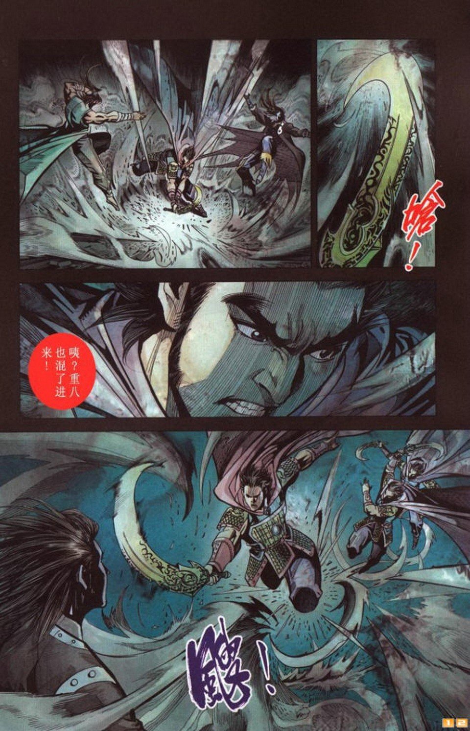 第52卷