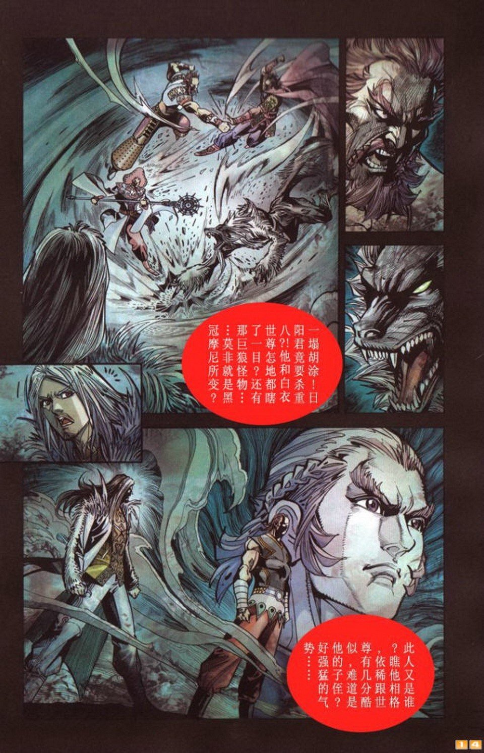 第52卷