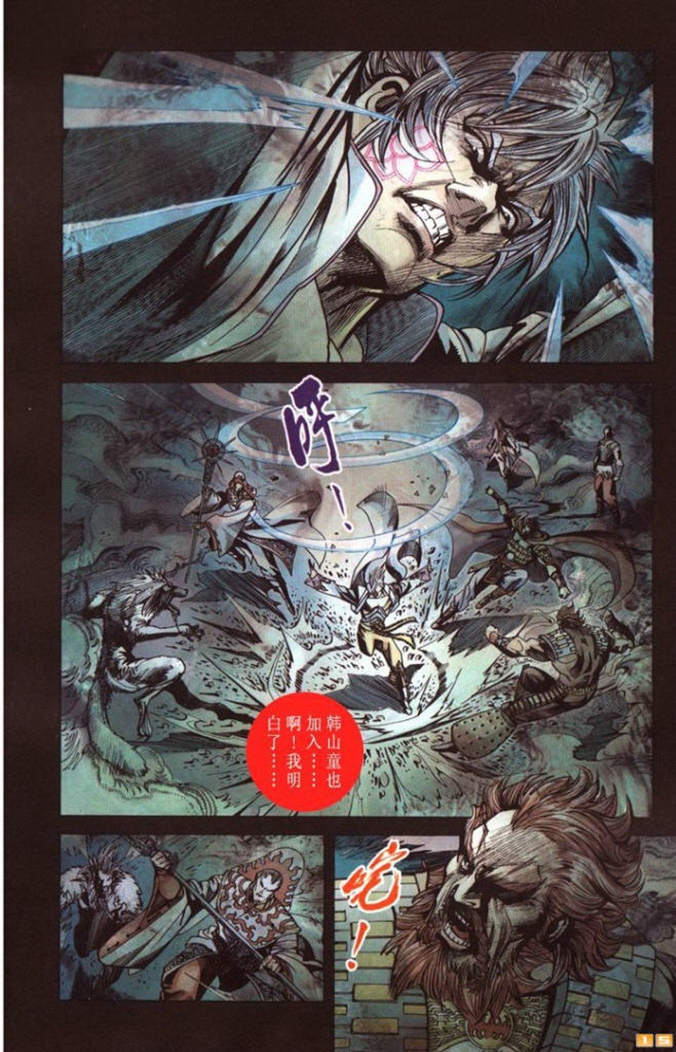 第52卷