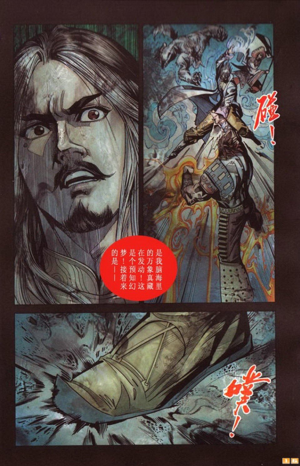 第52卷