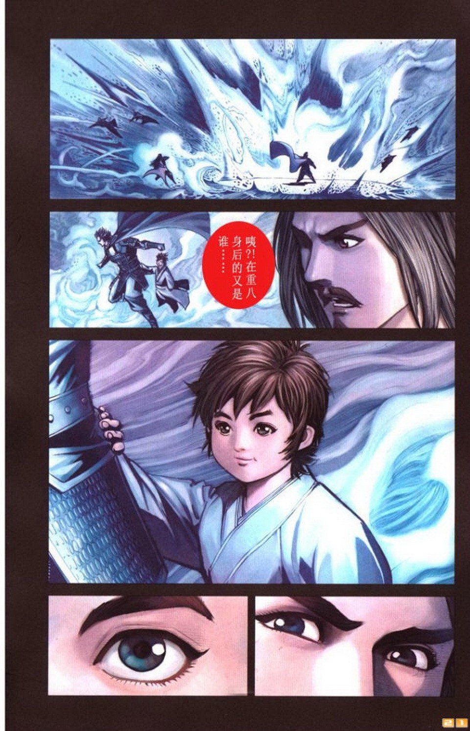 第52卷