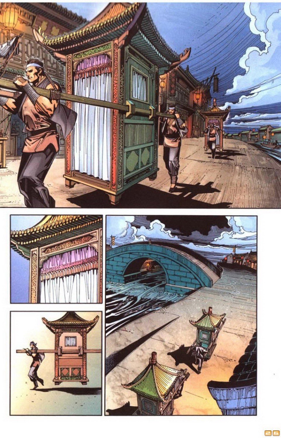第52卷